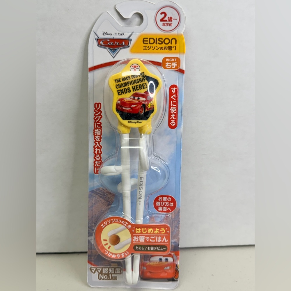 EDISONmama Chopsticks Helper Disner Cars for Kids Japan Yellow White USA Seller